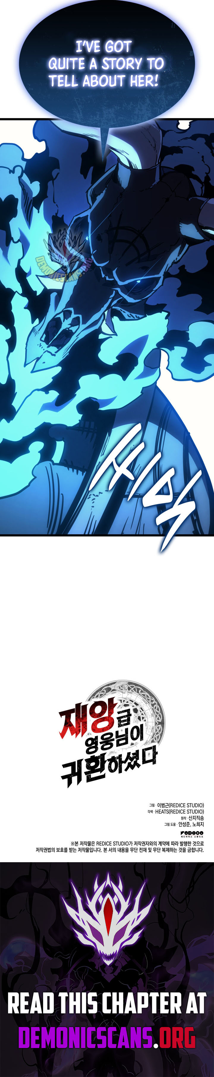 The Return of the Disaster-Class Hero Chapter 128 17